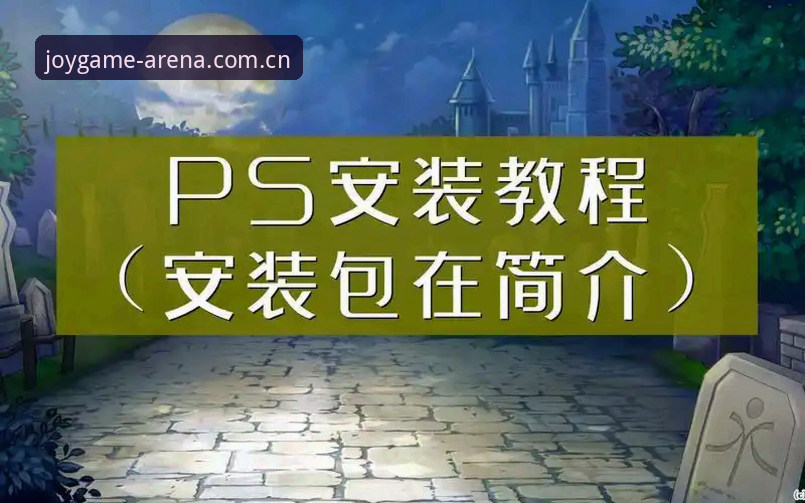 盈嘉体育苹果版 盈嘉体育苹果版下载安装与注册使用教程(v2.1.0最新版)
