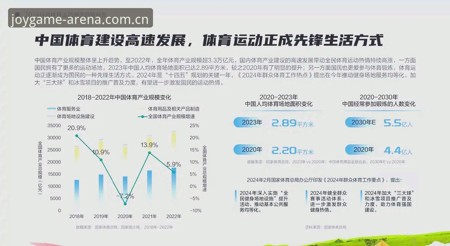 盈嘉体育中国官网2026最新版本 盈嘉体育平台2026最新版本上线:陈远深度解读行业迭代新趋势